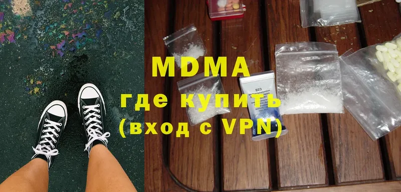 купить  сайты  МЕГА маркетплейс  МДМА crystal  мориарти формула  Краснотурьинск 