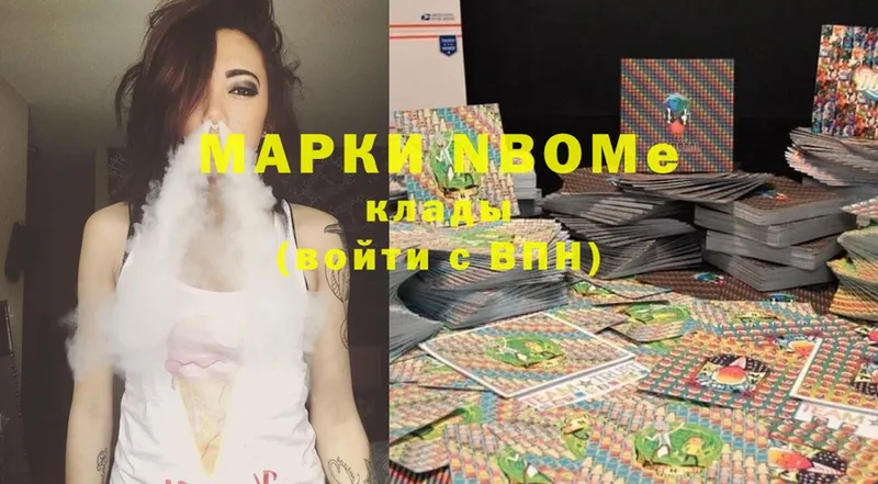 мориарти Telegram  закладки  Краснотурьинск  Марки N-bome 1,8мг 